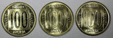 Yugoslavia Brass  1989 100 Dinara 2 Years Type UNC KM# 134  RANDOM PICK (1 Coin)