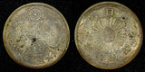 JAPAN Shōwa Silver Year 6 (1931)  50 Sen Nice Toned Y# 50 ( 27 211)