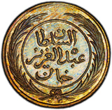 Tunisia Copper 1281 (1864) 1/2 Kharub Spiciment PCGS SP64 RB KM# 154 (300)