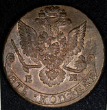 RUSSIA Catherine II Copper 1779 EM  5 Kopecks XF DETAILS 44.98g. C# 59.3 ( 179)