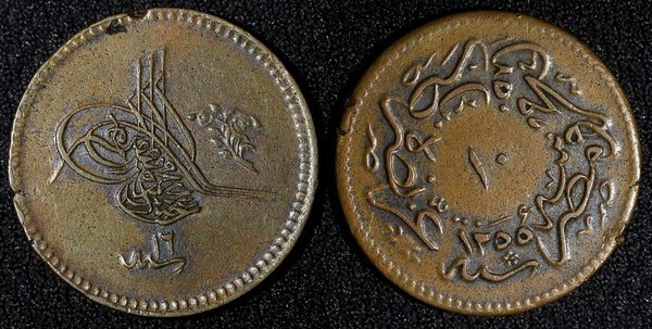 EGYPT Abdul Mejid Copper AH1255 16 (1853) 10 Para BETTER DATE KM# 226 (28 029)