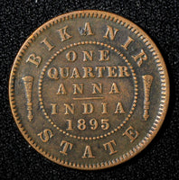 India-Princely States BIKANIR  Victoria Ganga Singh 1895 1/4 Anna VF KM# 71 (4)