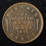 India-Princely States BIKANIR  Victoria Ganga Singh 1895 1/4 Anna VF KM# 71 (4)