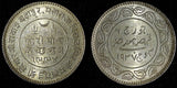 India-Princely States KUTCH Silver 1938 VS1994 5 Kori UNC Y# 75  (28 071)