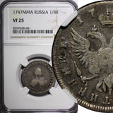 RUSSIA Elizabeth Silver 1747 MMD Polupoltinnik NGC VF25 Toned SCARCE C#17 (041)