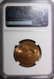 QATAR Bronze 1393 (1973) 10 Dirhams NGC MS65 RB GEM BU KM# 1 (17)