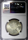 SWEDEN Silver Jubilee Oscar II 1897 EB 2 Kronor NGC MS64 Nice Toned KM# 762 (07)