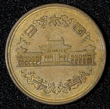 Japan Shōwa Bronze Year 45 (1970) 10 Yen Y# 73a (28 676)