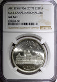 EGYPT Silver 1956 25 Piastres Nationalization Suez Canal NGC MS66+ KM# 385 (47)