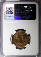 India-British George V Bronze 1935 (C) 1/4 Anna NGC MS64 BN KM# 512 (018)