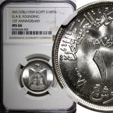 EGYPT Silver AH1378 1959 10 Piastres NGC MS66 1st anniv. UAR TOP GRADED KM# 392