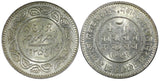 India-Princely States KUTCH Silver 1935 VS 1991 5 Kori HIGH GRADE # 53a (074)