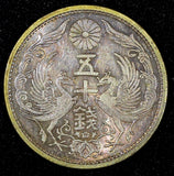 JAPAN Shōwa Silver Year 7 (1932)  50 Sen Nice Toned Y# 50 ( 27 213)