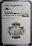 JAPAN Meiji Silver Y26 (1893)  20 Sen Dragon NGC MS62 Y# 24 (004)