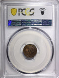 Tunisia TUNIS AH1281 (1864) 1/4 Kharub PCGS MS64 BN TOP GRADED KM# 153 (63)