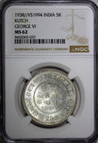 India-Princely States KUTCH George VI Silver 1938 VS1994 5 Kori NGC MS62 Y#75(7)