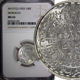 Morocco Mohammed V Silver AH1372 1953 100 Francs NGC MS63 Y# 52 (042)