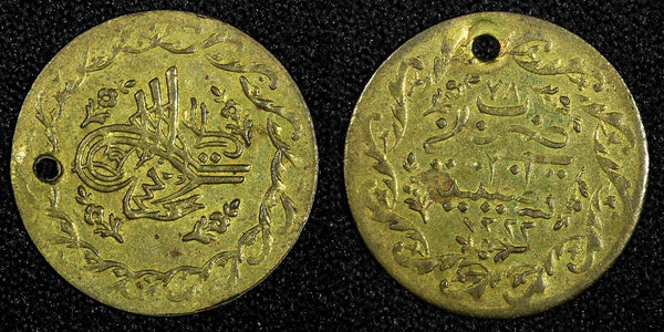 Turkey Mahmud II Silver AH1223 28 (1835) 20 Para Gold Toning KM# 596 (27 303)