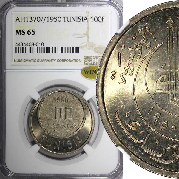 TUNISIA Muhammad VIII AH1370 1950 100 Francs NGC MS65 TOP GRADED KM# 276 (10)