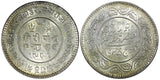 India-Princely States KUTCH Silver 1935 VS 1991 5 Kori HIGH GRADE # 53a (076)