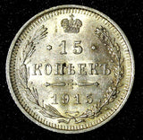 RUSSIA Nicholas II Silver 1915 BC 15 Kopecks  UNC Y# 21a.3 (28 515)