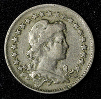BRAZIL Copper-Nickel 1923 100 Reis Rio de Janeiro Mint KM# 518 (27 598)