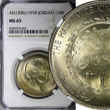 Jordan AH1390 1970  1/4 Dinar NGC MS65 NICE TONED BU KM# 28 (047)