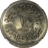 Egypt AH1392 1972 10 Piastres Cairo International Fair NGC MS64 TOP GRADE KM429