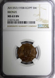 Egypt Farouk Bronze AH1357 1938 5 Milliemes NGC MS63 BN KM# 360 (005)