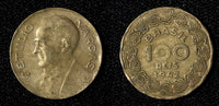 BRAZIL Dr. Getulio Vargas Copper-Nickel 1942 100 Reis WWII Issue KM# 544 ( 601)