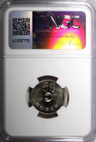 JAPAN 	Showa Yr.62 (1987) 50 Yen NGC MS67 GEM Mintage-545,000 KEY DATE Y# 81 (1)