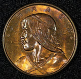 PANAMA Bronze 1961 1 Centesimo 1st Year Type Mexico City Mint UNC KM# 22 ( 402)