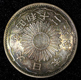 Japan Shōwa Silver Year 12 (1937) 50 Sen UNC Nice Rainbow Toned Y# 50 (28 151)