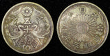 JAPAN Shōwa Silver Year 3 (1928)  50 Sen Toned Y# 50 ( 27 201)
