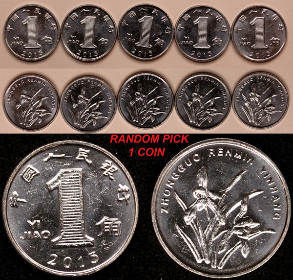 China - People'S Republic 2015 1 Jiao UNC KM# 1210b RANDOM PICK  (1 COIN ) (087)