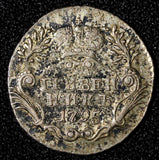 RUSSIA Catherine II Silver 1795 SPB Grivennik 10 Kopecks SCARCE DATE XF C#61c(8)
