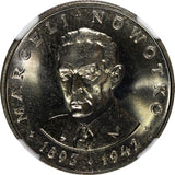 POLAND 1974 MW  20 Zlotych Marceli Nowotko NGC MS65 1st Year TONED Y#69  (45)