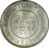 India-Princely States KUTCH Silver 1935 VS 1991 5 Kori HIGH GRADE # 53a (076)