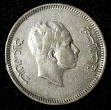 IRAQ Faisal II Silver 1955 20 Fils 1 Year Type XF SCARCE KM# 116 (30 023)
