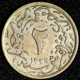 Egypt Muhammad V  AH1327 2 (1910)  H 2/10 Qirsh Nice Toned KM# 303 (28 168)