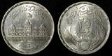 EGYPT Silver 1956 25 Piastres Nationalization Suez Canal 35mm UNC KM# 385 (175)