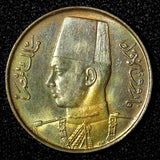Egypt Farouk Bronze AH1357 1938 1/2 Millieme UNC Nice Toned KM# 357 (28 239)