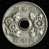 Japan Copper-Nickel 1945 50 Yen WWII Issue Y# 81 (28 671)