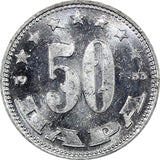 YUGOSLAVIA Aluminum 1953 50 Para GEM BU KM# 29 RANDOM PICK (1 COIN ) (24 366)