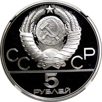 Russia Silver PROOF 1980 5 Roubles Olympics, Moscow Equestrian NGC PF66 UC Y#181