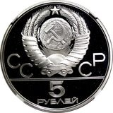 Russia Silver PROOF 1980 5 Roubles Olympics, Moscow Equestrian NGC PF66 UC Y#181