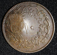 Turkey Abdul Aziz Copper AH1277/4 (1864) 10 Para COUNTER STAMPED KM# 700 (062)