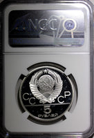 Russia Silver PROOF 1980 5 Roubles Gymnastics Olympics, Moscow NGC PF64 UC Y#180