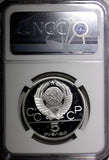 Russia Silver PROOF 1980 5 Roubles Gymnastics Olympics, Moscow NGC PF64 UC Y#180
