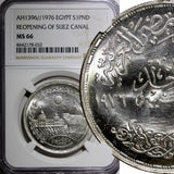 Egypt Silver AH1396 1976 1 Pound NGC MS66 Reopening of Suez Canal KM# 454 (032)